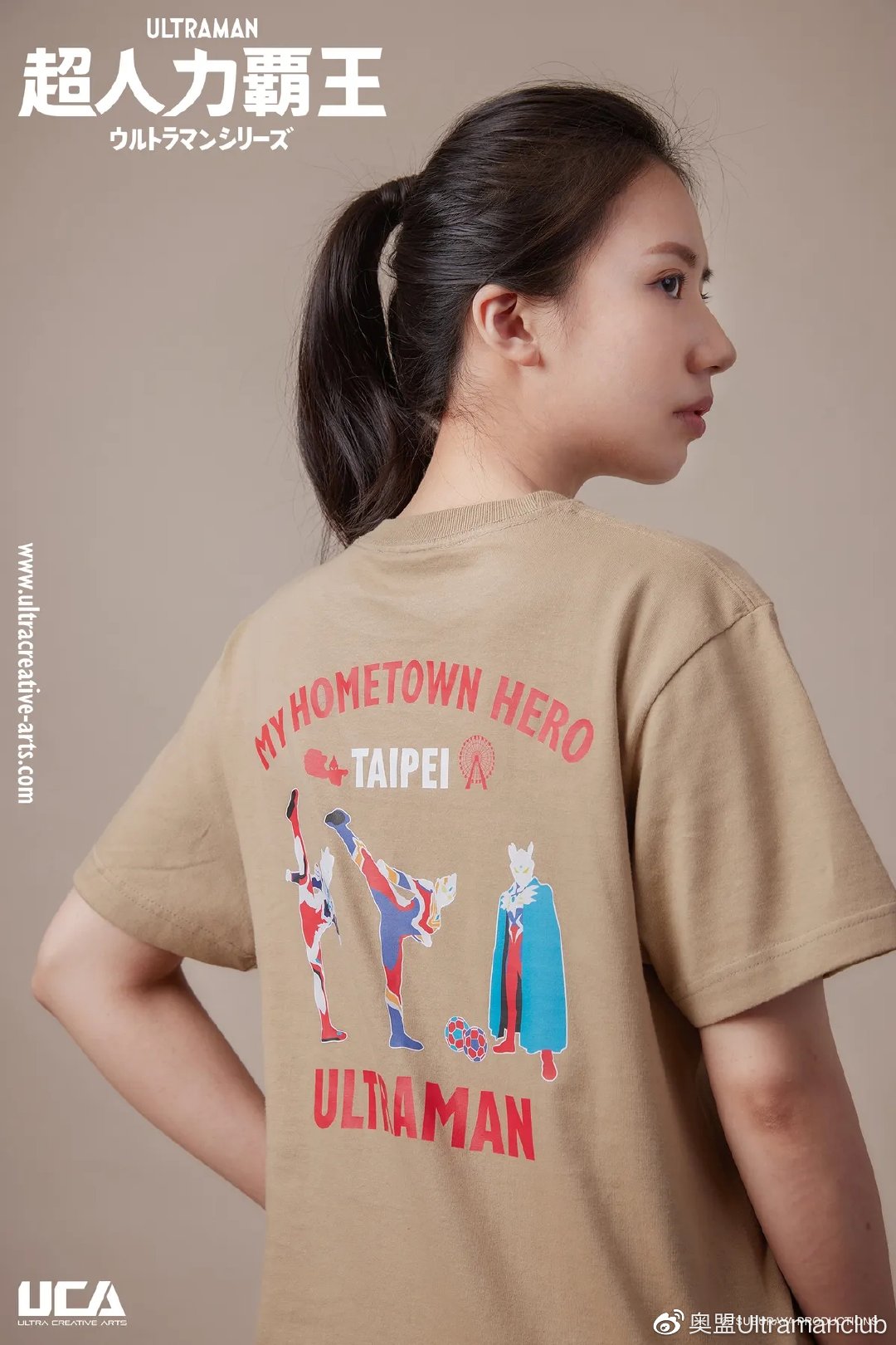 「奥盟代购」奥特曼亲子足球保卫战