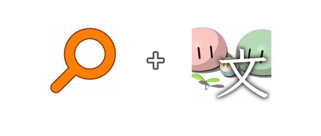 图片内容搜索工具，案记索图软件体验