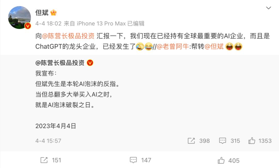 但斌投资持股最新明细,但斌投资巴菲特价值