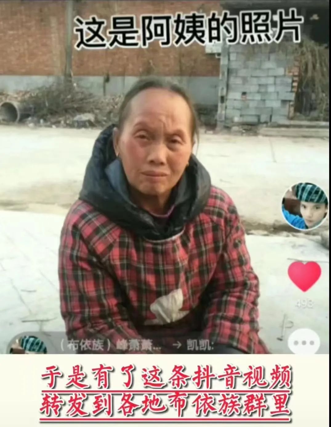 20年,他送200多人的“灵魂”回家,故事看哭无数人...