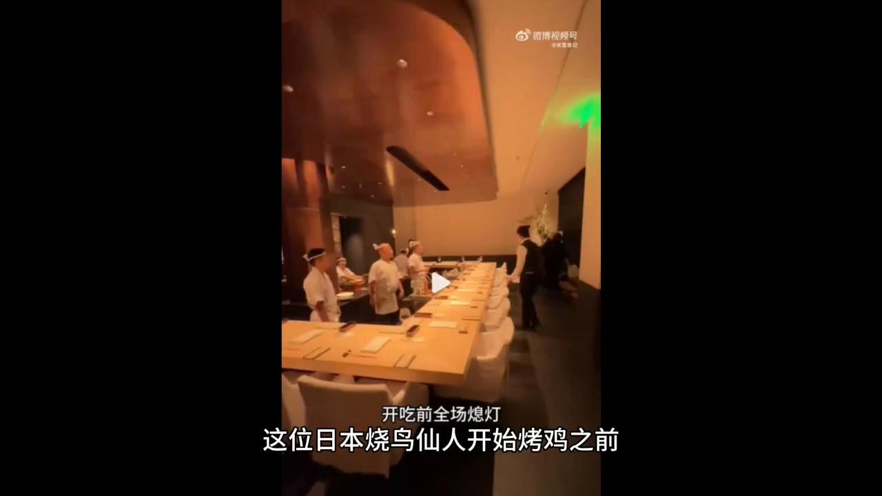 “烧鸟仙人”来上海烤鸡三天,东京第一烧鸟店