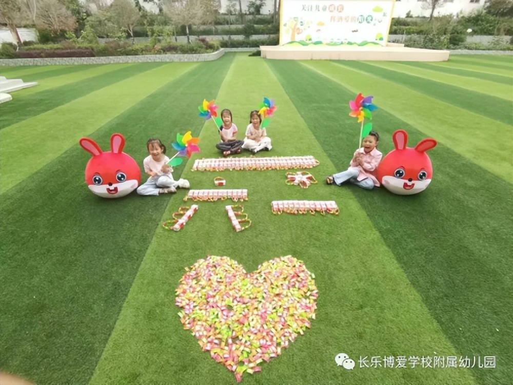 幼儿园夏季亲子游园会,开学亲子游园活动幼儿园