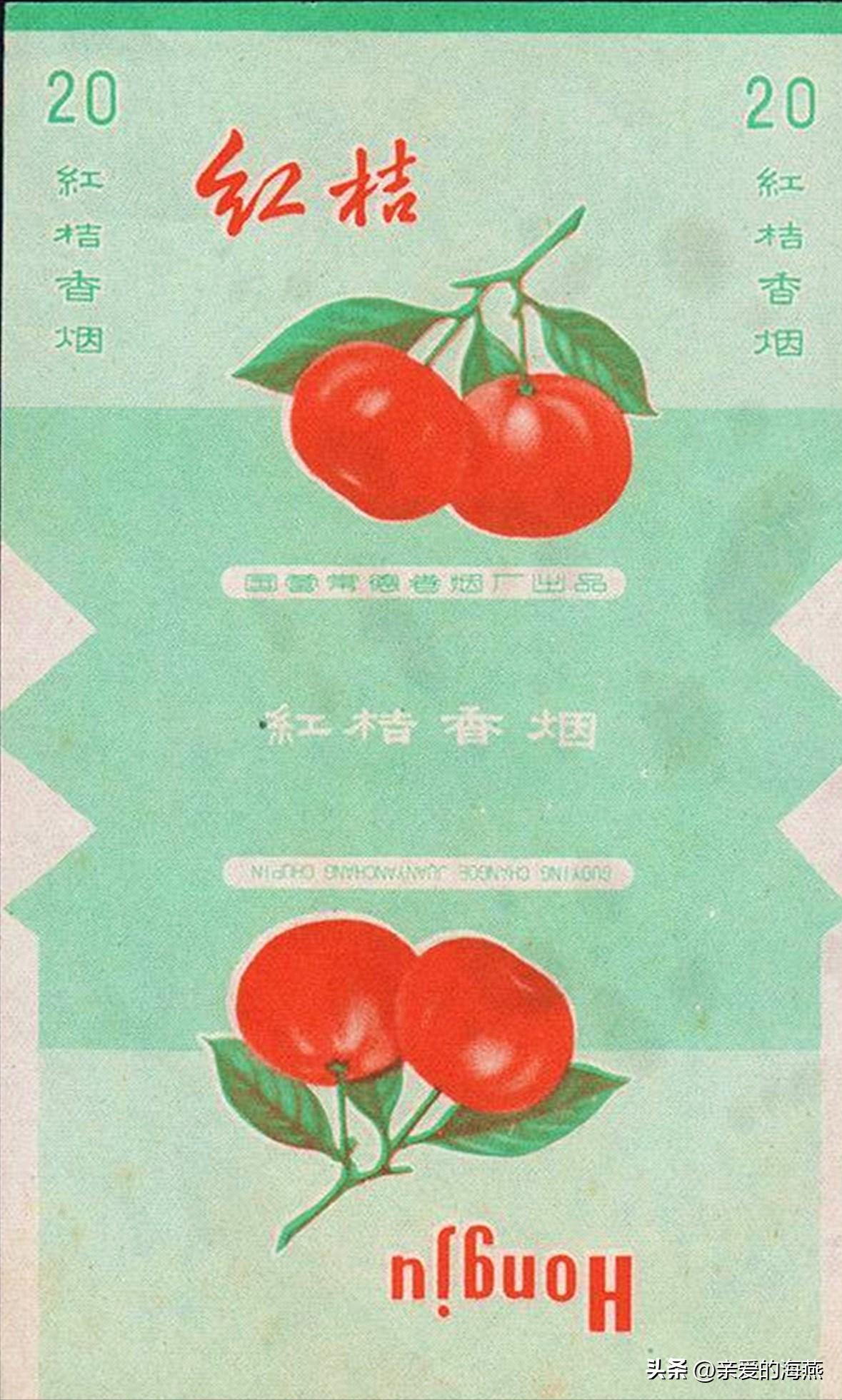 十一种绝版老香烟,四十年前的香烟