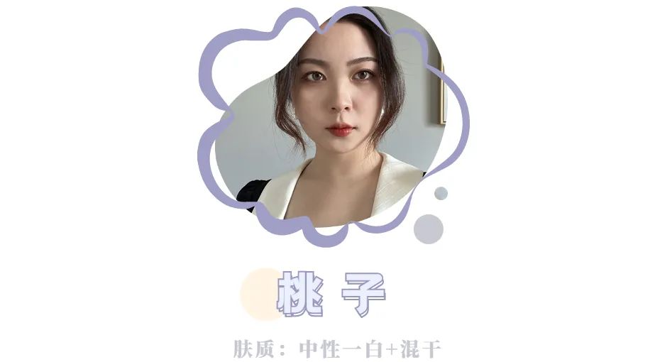 美妆博主好用的东西推荐,十年美妆博主的自用护肤好物分享