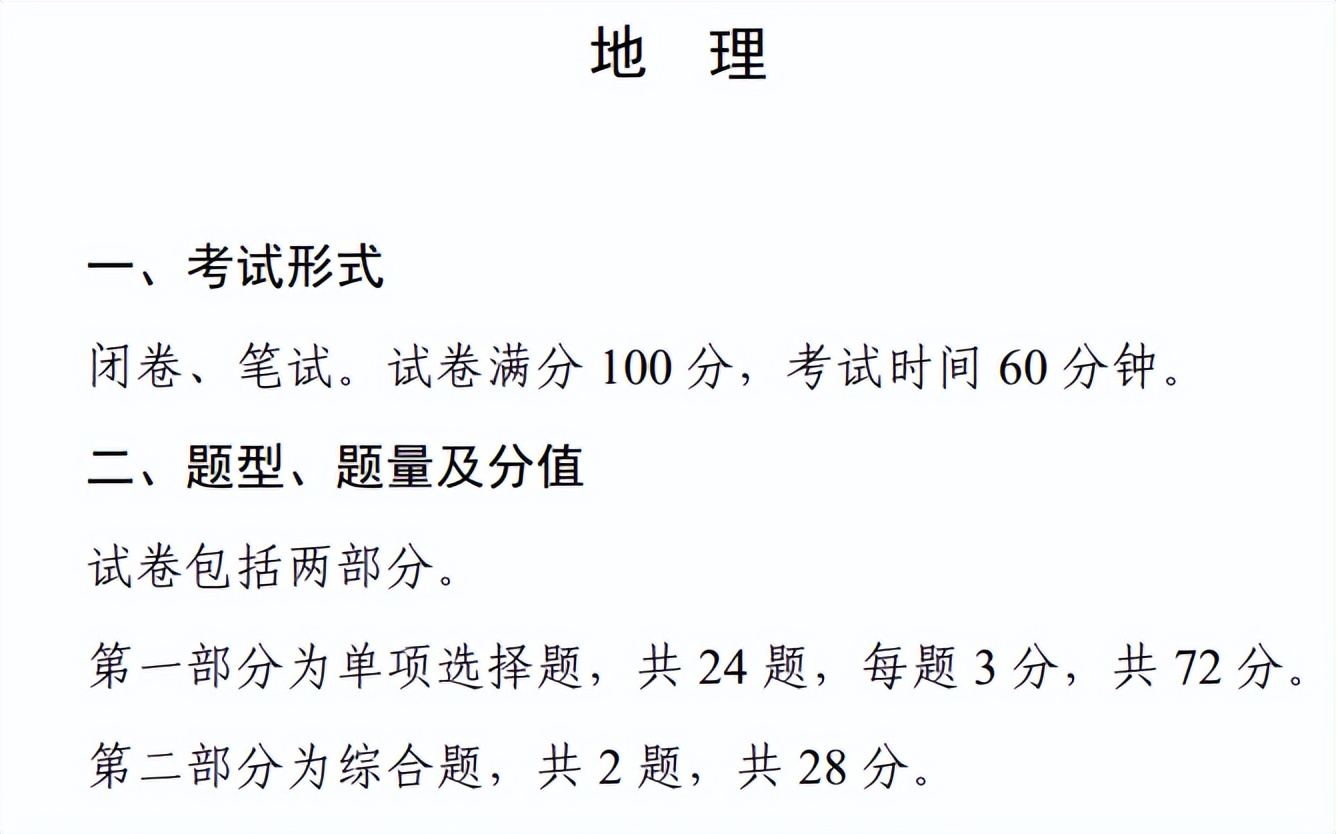 高中合格性考试成绩影响大学吗,学业水平考试可以拿高中毕业证吗