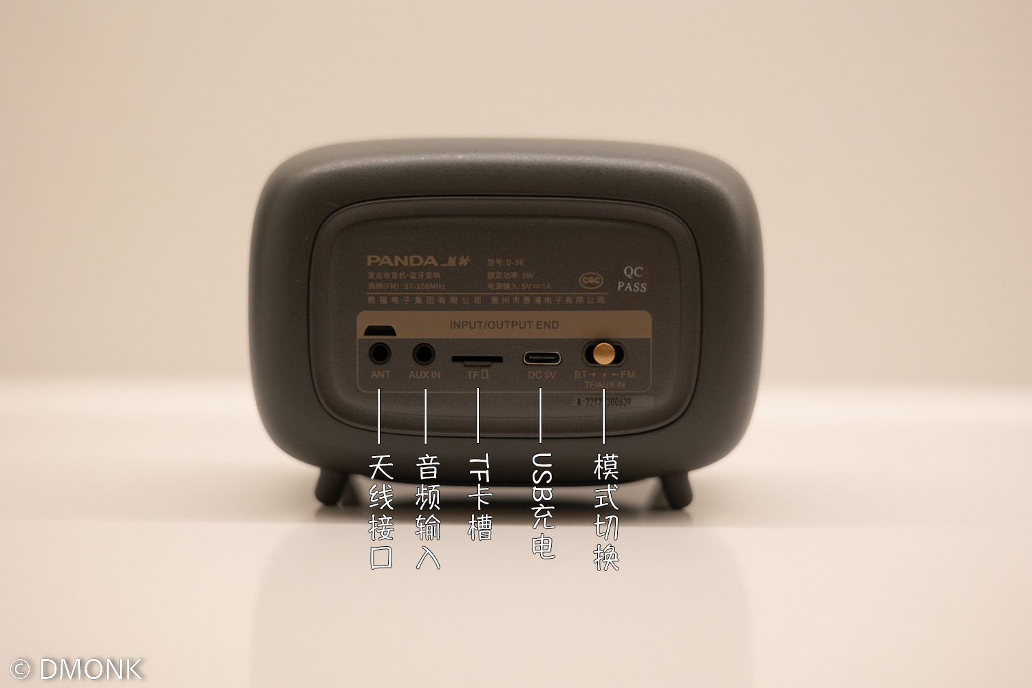 8090年代怀旧经典熊猫录音机,熊猫复古收音机蓝牙音箱