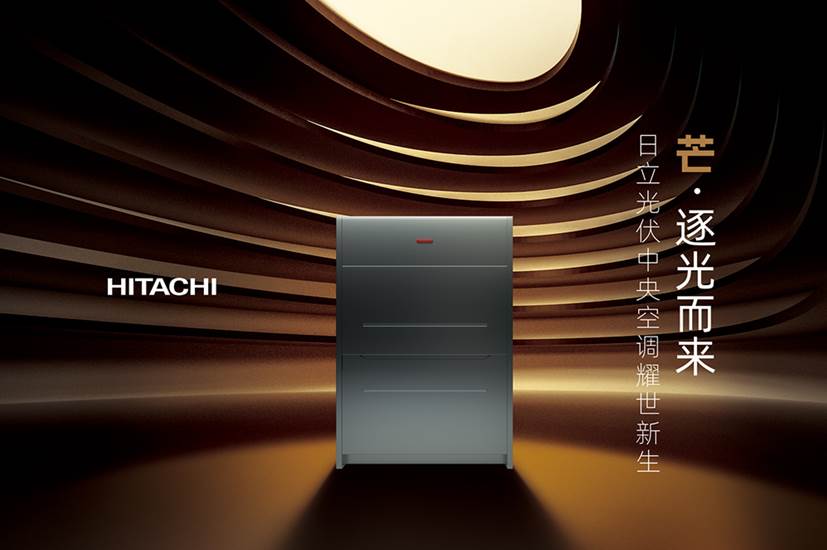 2020中国暖通与舒适家居产业大会,中国暖通和舒适家居哪个好