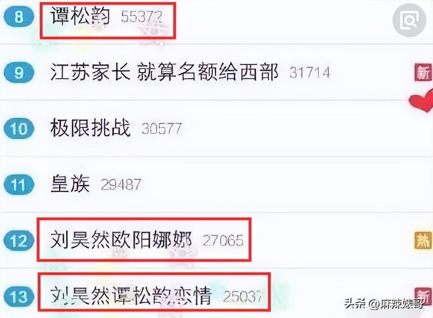 鍏摜楦泲椋庢尝,鍏充簬鍏叚鍏殑浜嬩欢