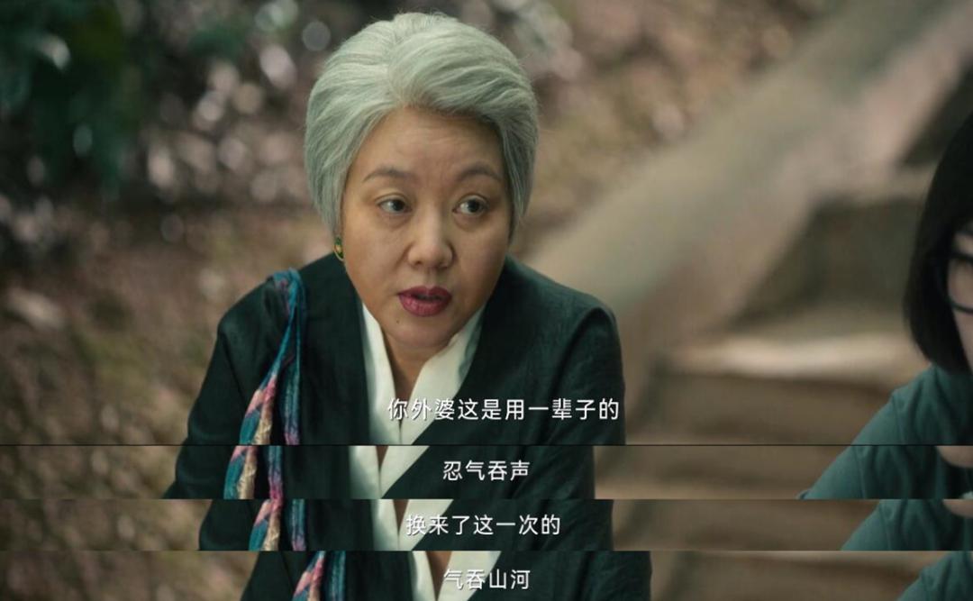 闫妮《外婆的新世界》讲解,外婆的新世界闫妮后期