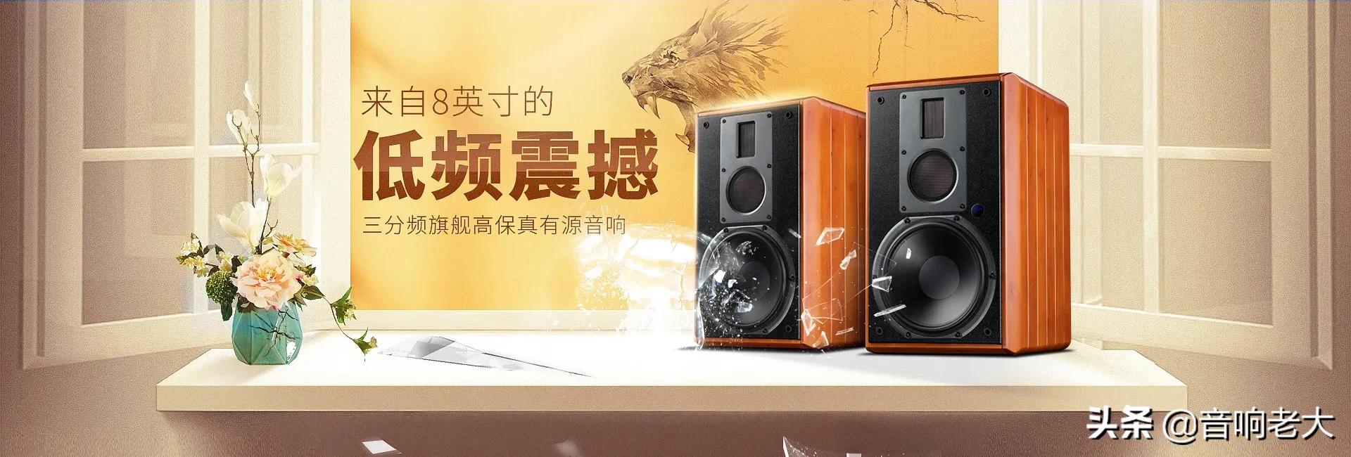 惠威扬声器8寸哪款好,惠威扬声器e8和ss8r哪个好