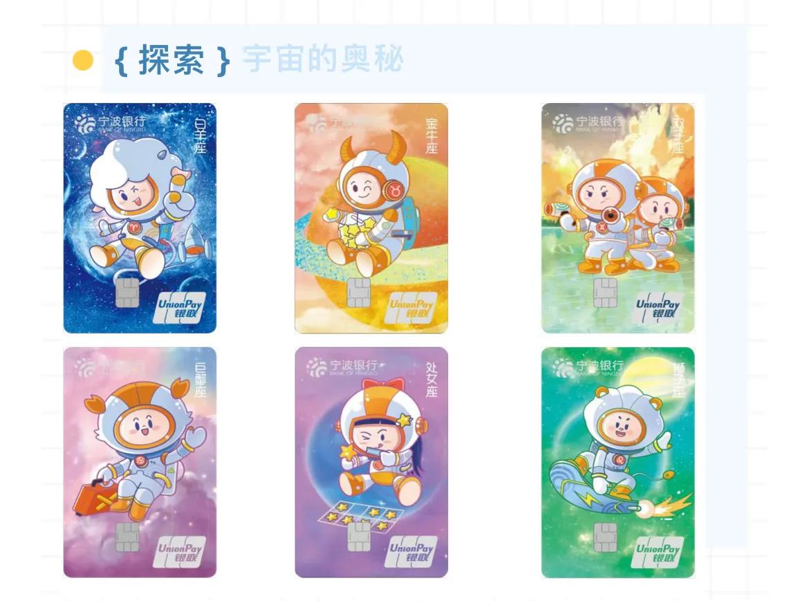 宁波银行虎年生肖卡,宁波银行2016荣誉