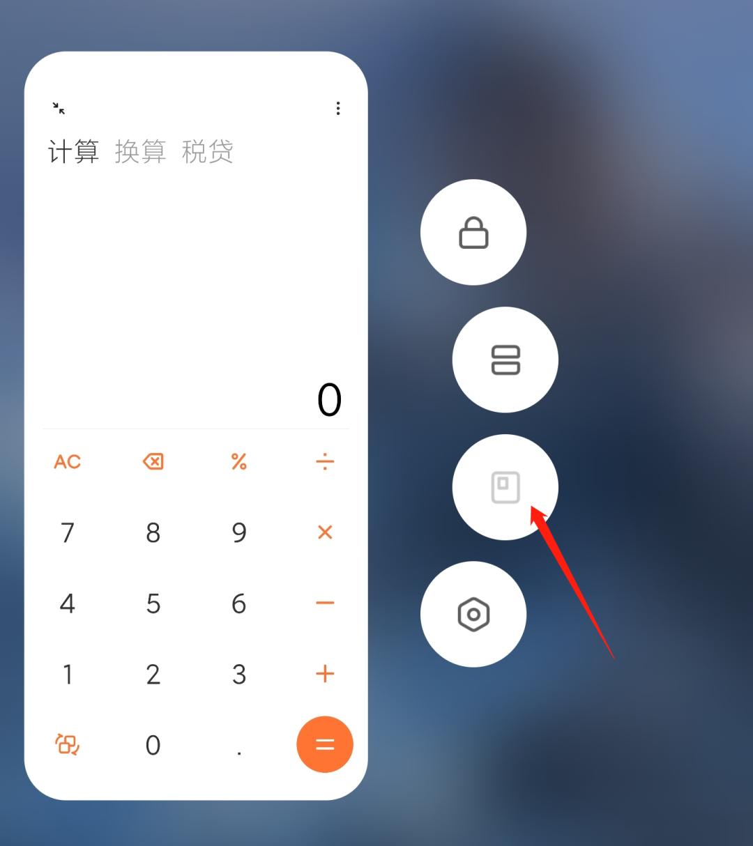 小米的miui有什么功能,小米最新系统miui特色功能