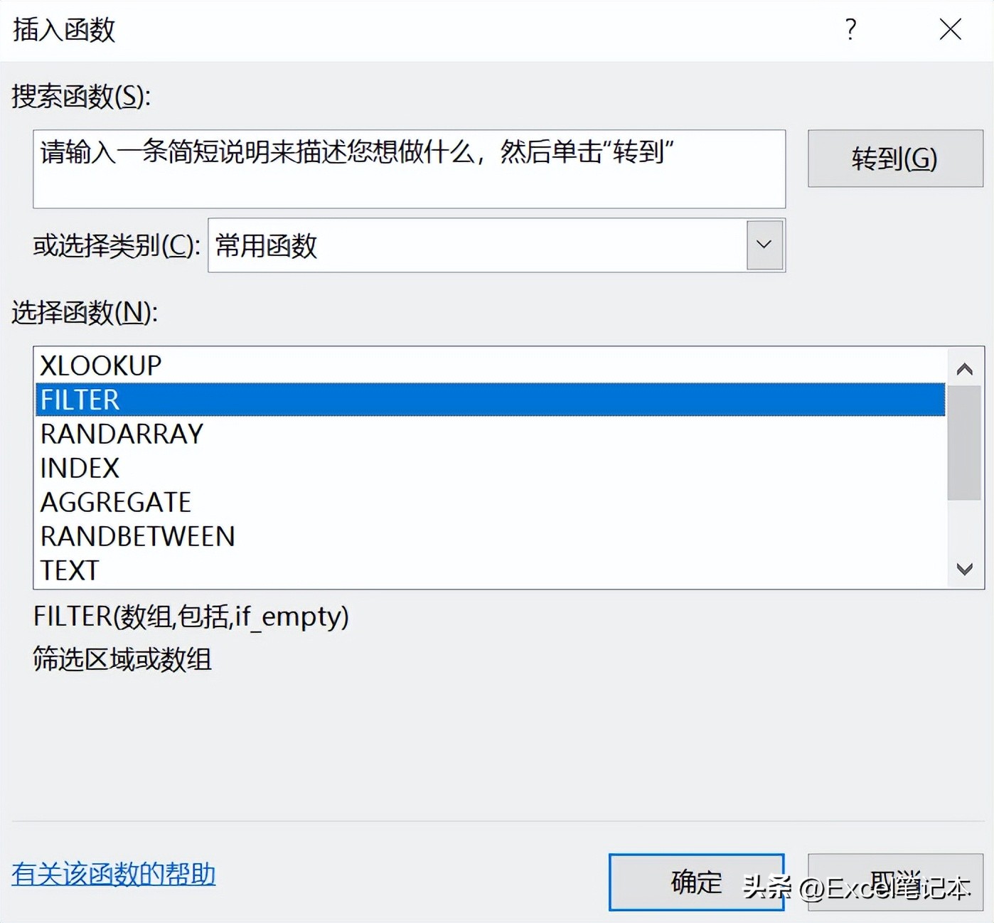 excel一定要知道的用法,excel的这几小技巧你绝对想不到