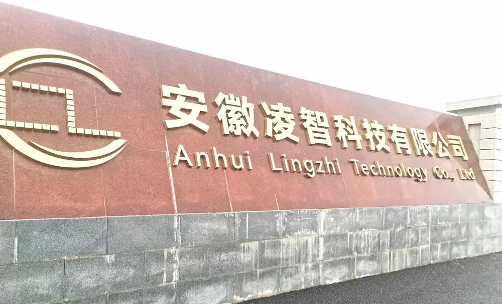 明光市2023年春风行动企业用工需求信息(第四期)