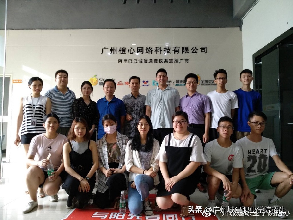 2024春考电子商务职业学院,2023报电子商务专业怎么样