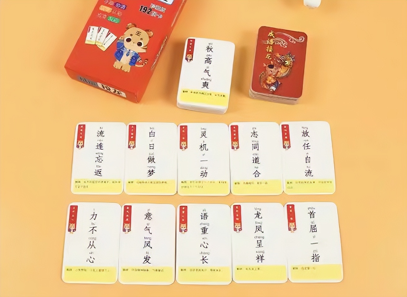 让孩子轻松积累成语知识,怎样让孩子快速的记住两个成语