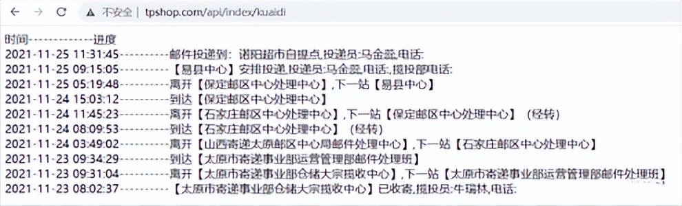 restful接口设计,编写高质量restful接口