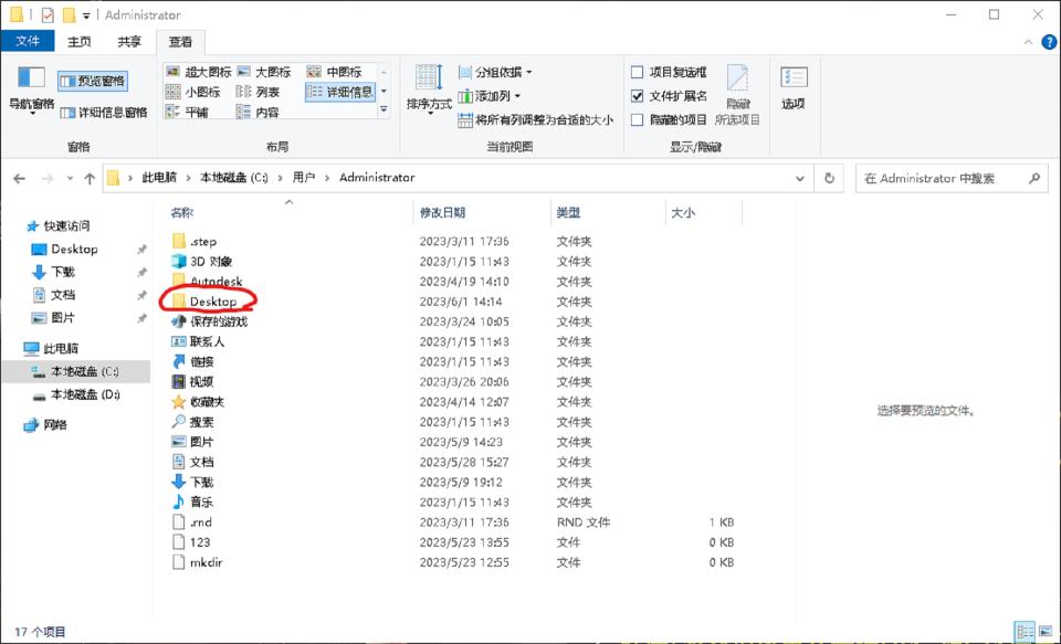 c盘没下东西为什么空间越来越小,c盘可分配空间越来越小