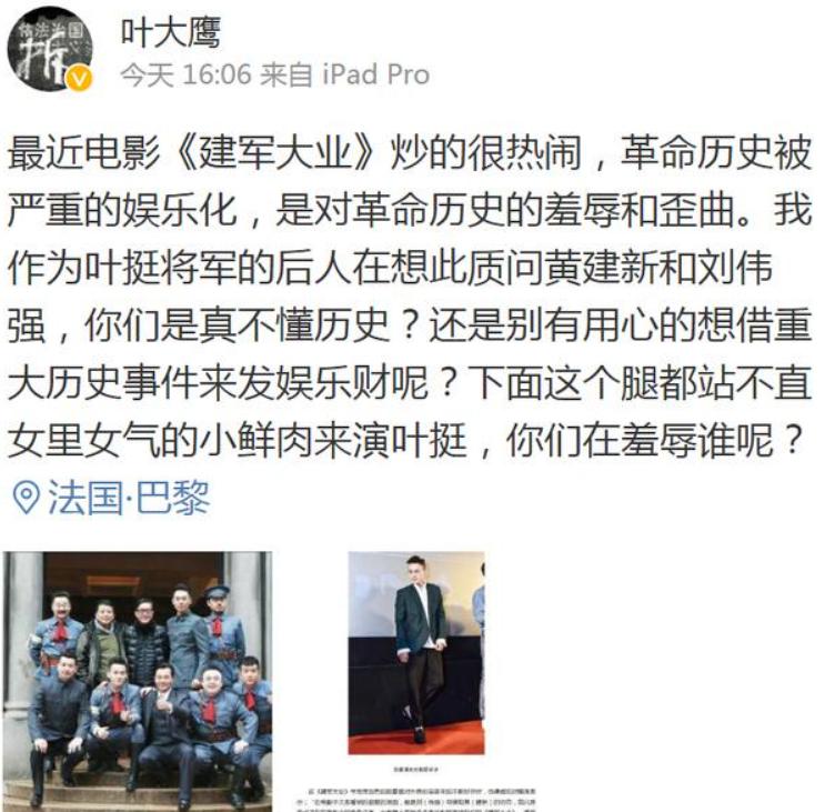 百亿票房影帝欧豪,百亿影帝欧豪