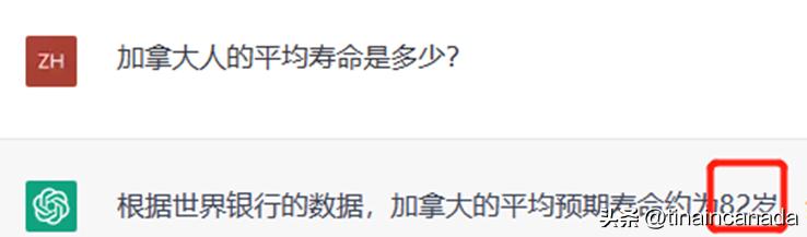 羊毛出在羊身上~戳穿“万税之国”加拿大高福利的虚伪面纱！