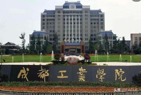 就业率高实力强的二本大学,就业率比较高的二本大学有哪些