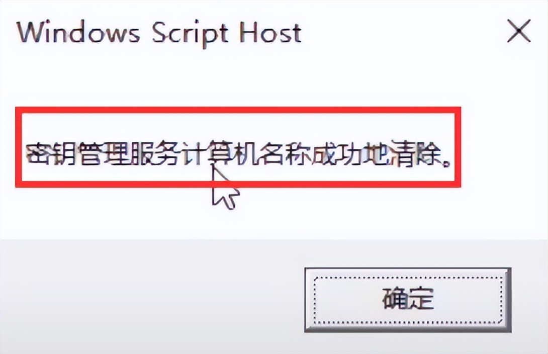 windows7怎么升级windows10激活,激活windows代码哪里找