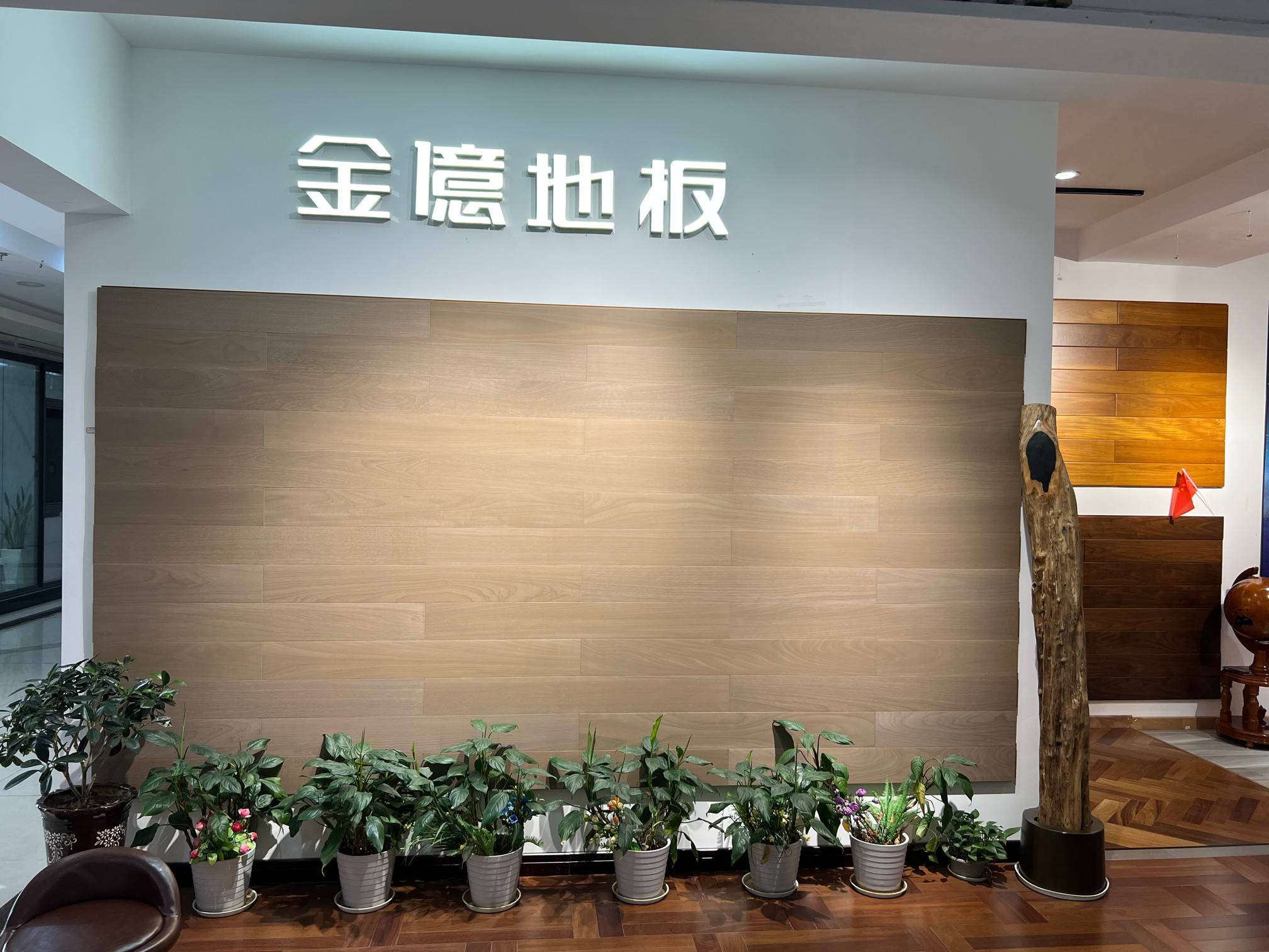 天河地板商行：代理金億地板透出自然与原始之美