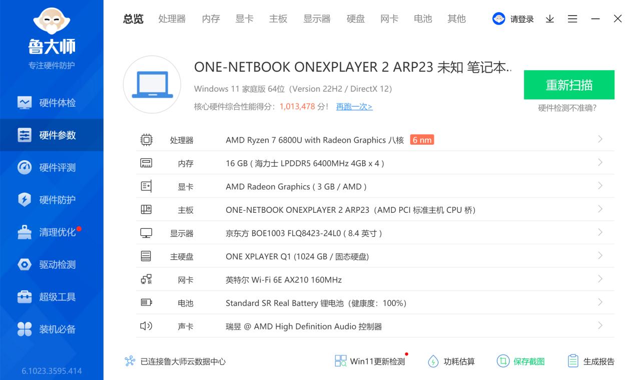 畅玩3a游戏掌机,壹号本游戏掌机mini能玩的3a大作