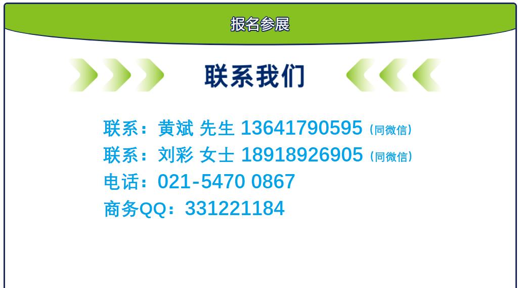 2023上海日用百货展览会时间表,2024上海国际日用百货展ccf