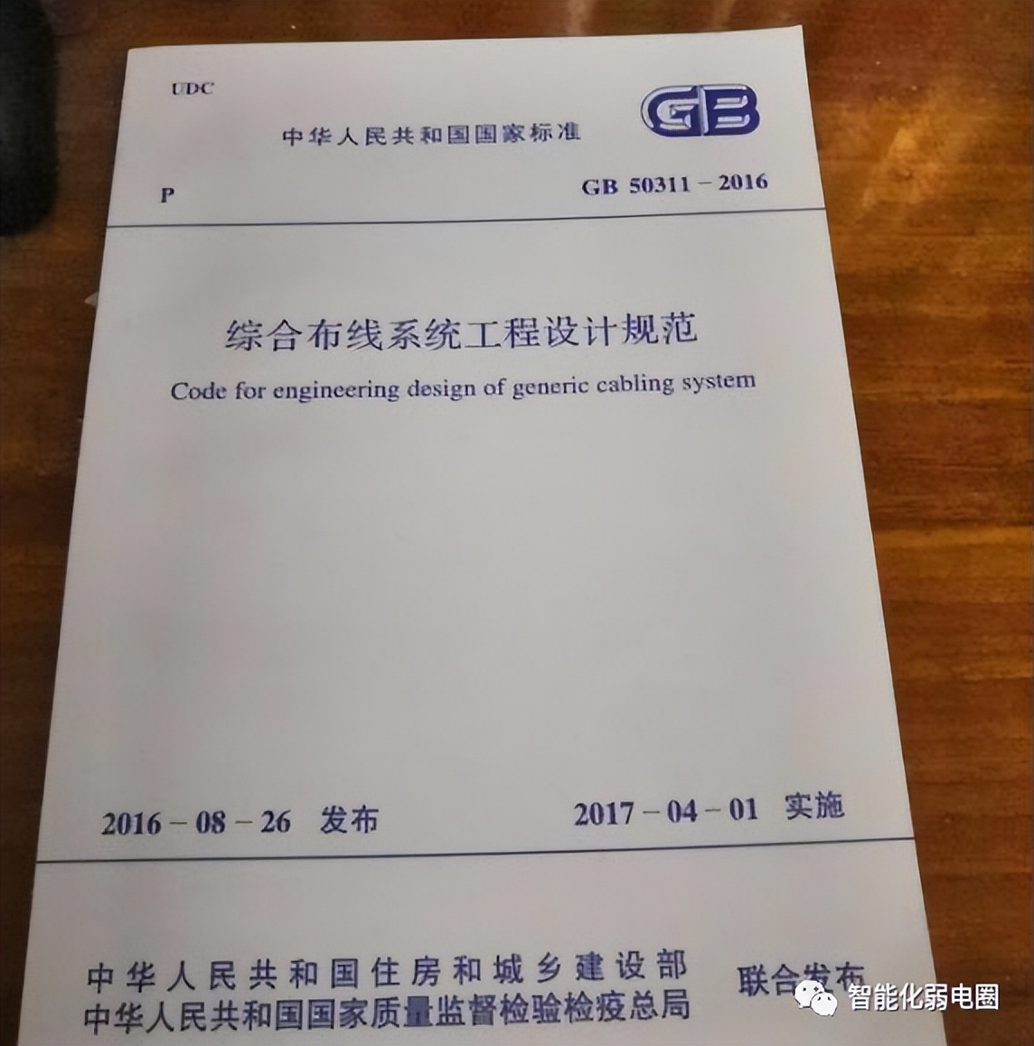 机房搬迁报价清单,弱电机房建设全套cad图纸