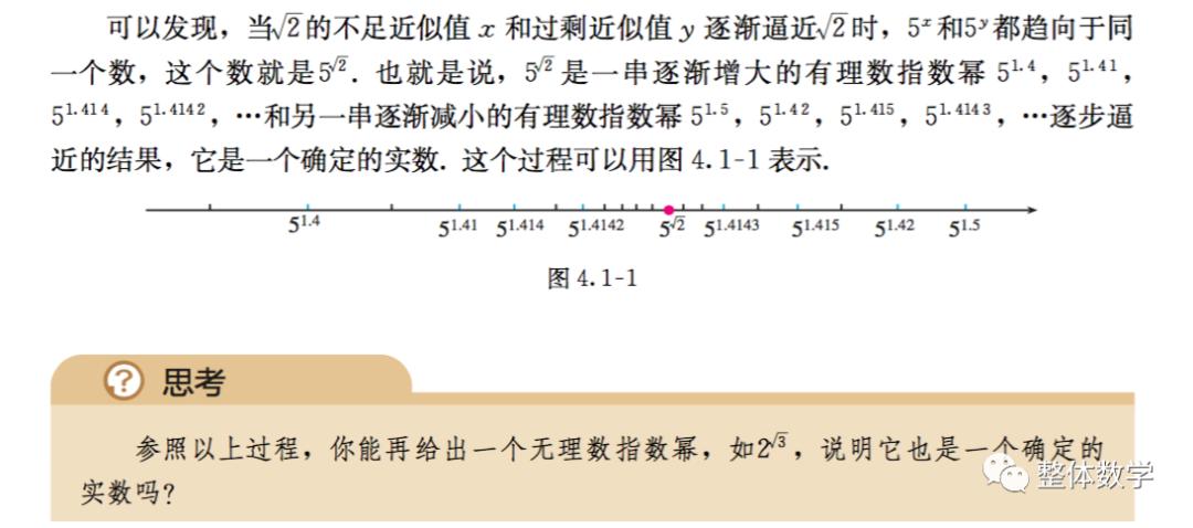 数学书人教版实数知识点整理,人教版高中数学课本必修二概率