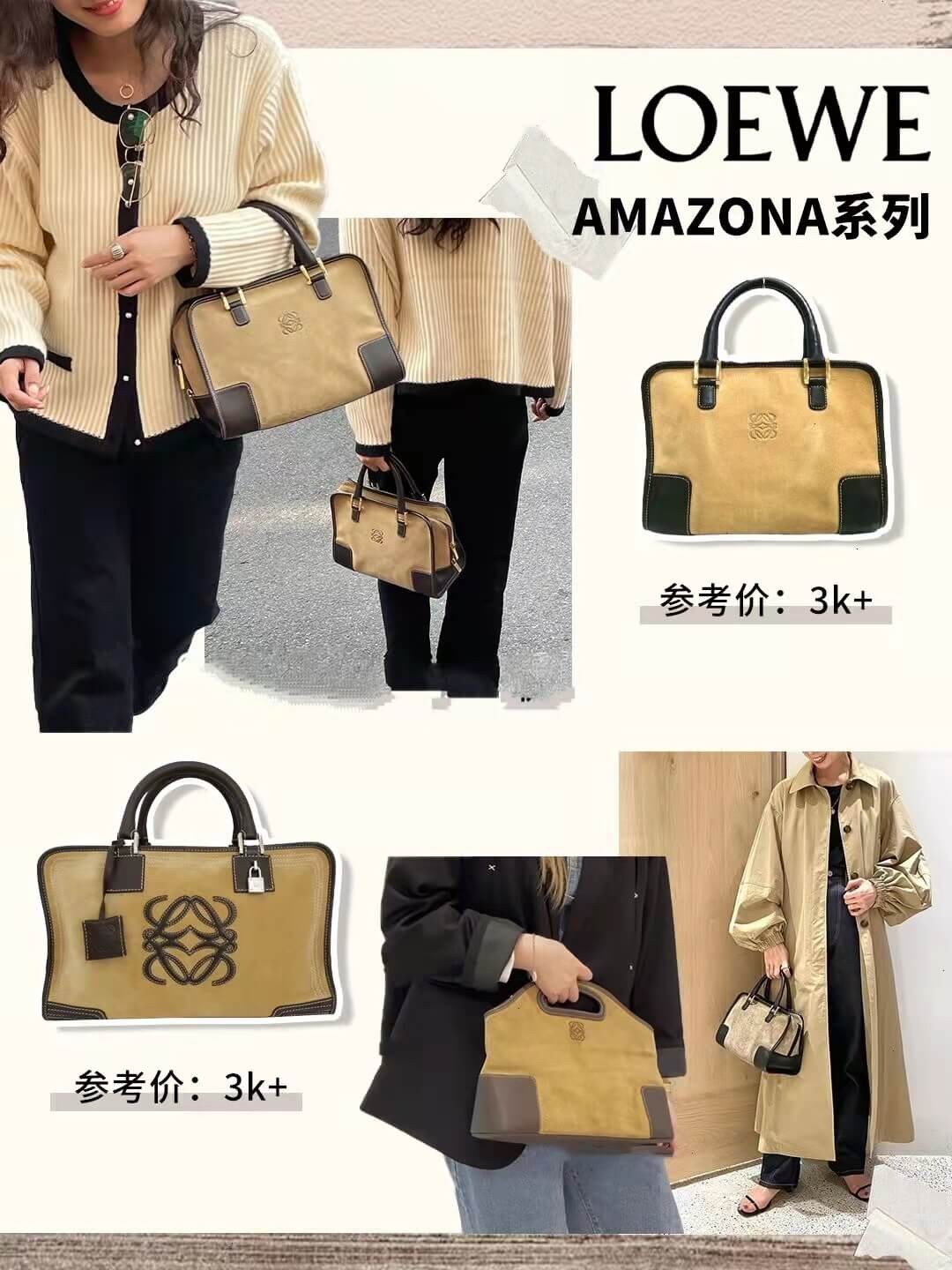 罗意威中古包包手提金色,罗意威包包中古帆布