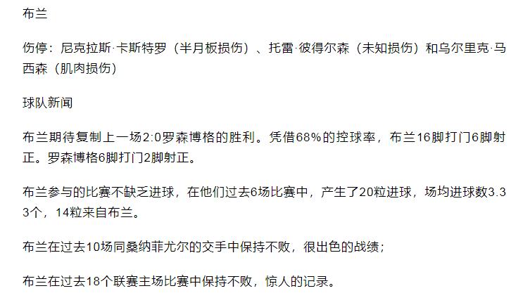 竞彩必看盘十大基本技巧图解,竞彩5点解盘