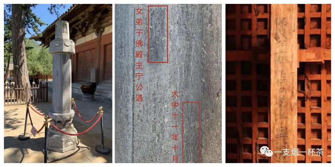 五台山佛光寺语音讲解,五台山佛光菩提寺