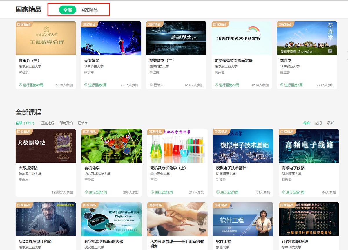 什么软件适合学生交友,适合中小学生学习的免费软件