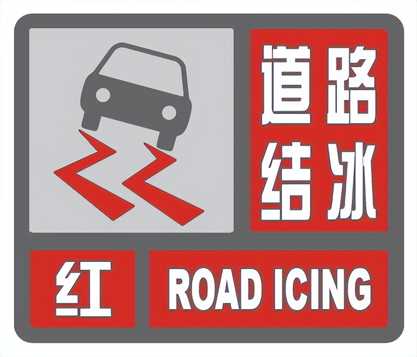 气象防灾减灾知识大全,512气象全国防灾减灾日直播