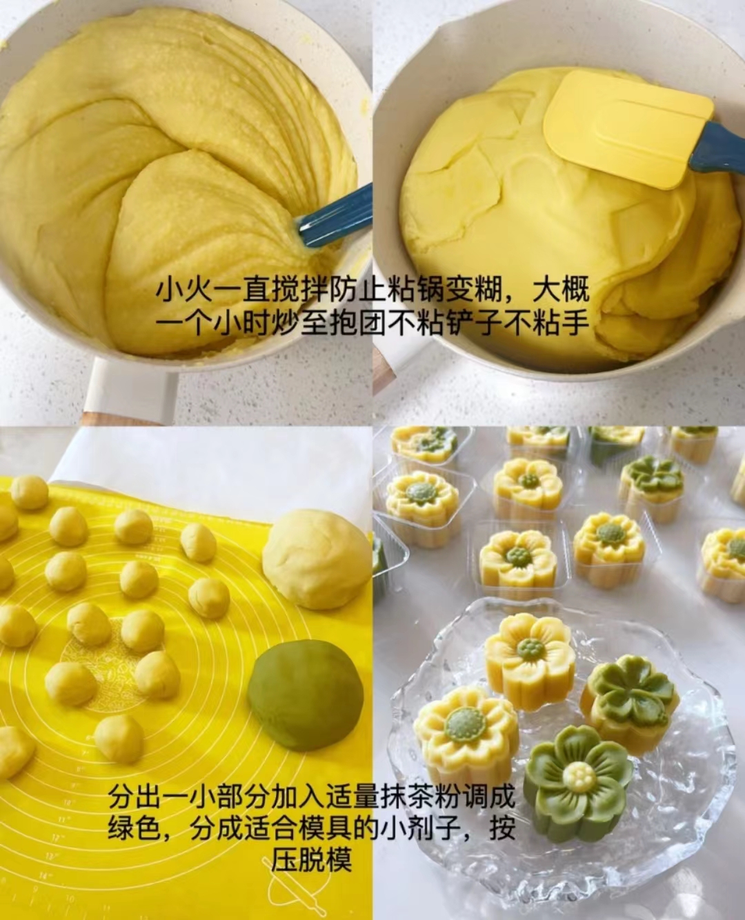 冰凉绿豆糕的做法,怎么让绿豆糕有冰凉口感