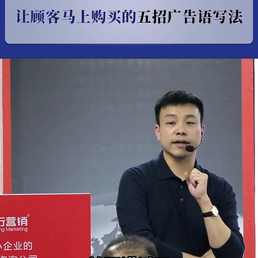 怎样写广告词吸引顾客注意,广告语怎么写简单又好听一点