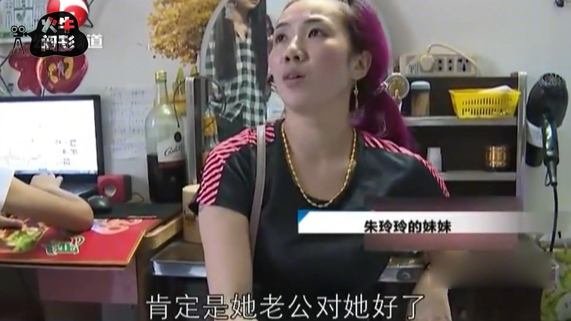 男子在外面打拼妻子在家背叛,男子在外辛苦赚钱却遭女友背叛