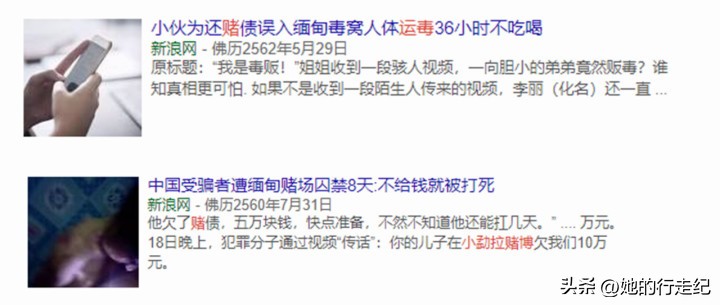 小勐拉到金三角有多远,从缅甸小勐拉走国门回去的流程