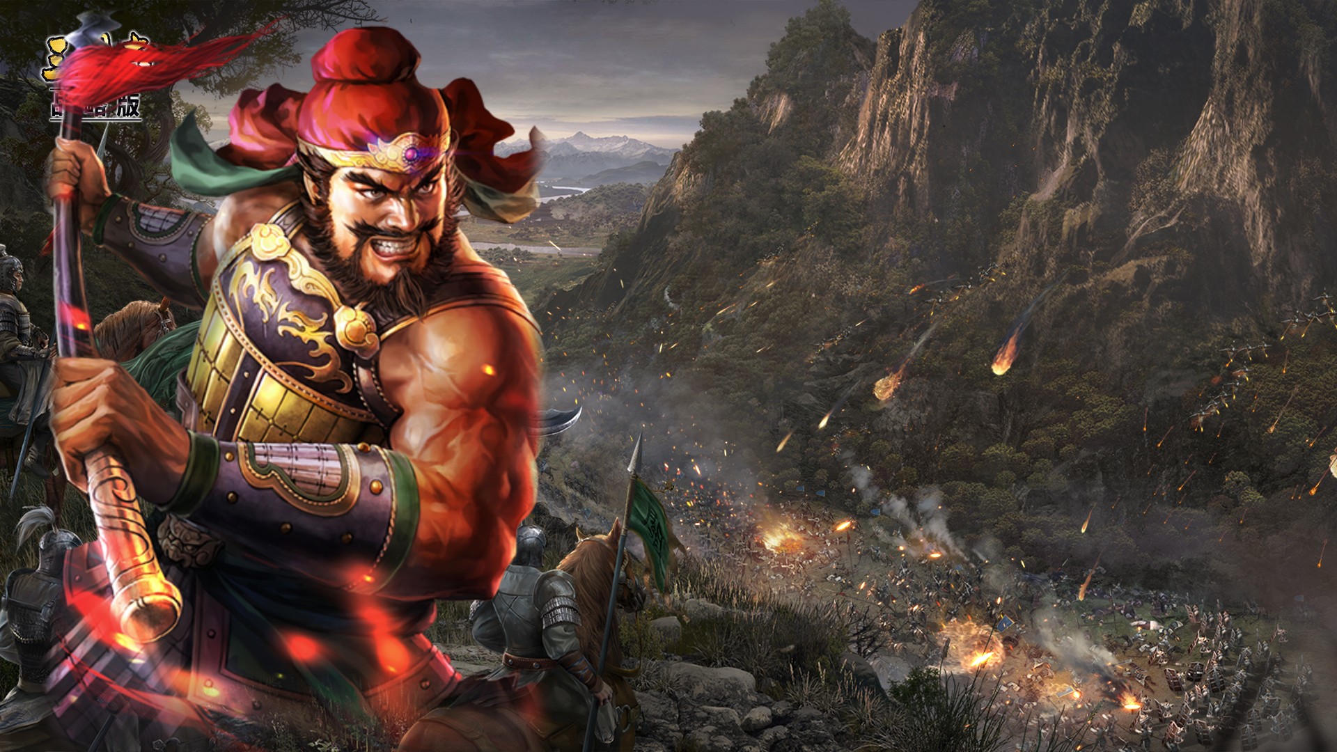 雄烈张飞战法,雄烈张飞带什么技能