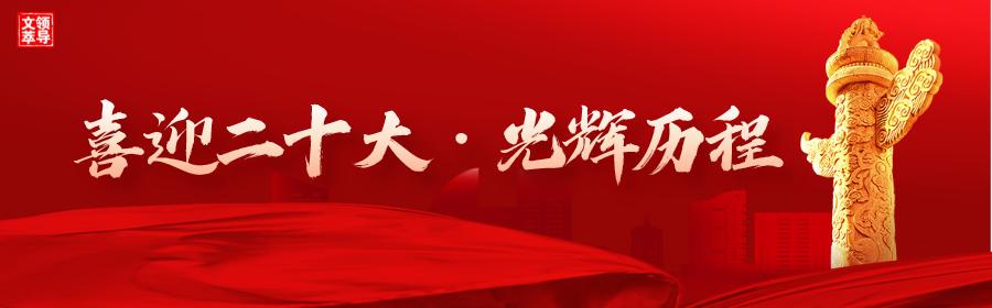 书海掣鲸毛*东泽**