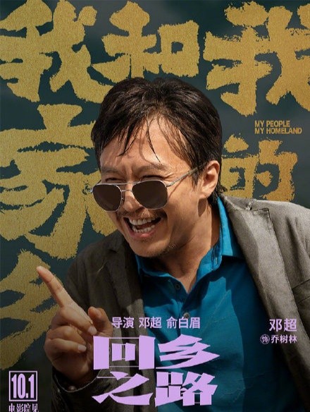 邓超在人民日报撰文获赞，他离好导演还很远，新作品争议不断