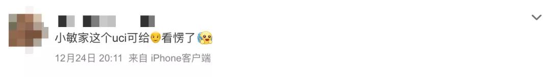 “哈耶普随便挑的陈佳佳，居然去了UCI？”那又怎样，UCI牛着呢