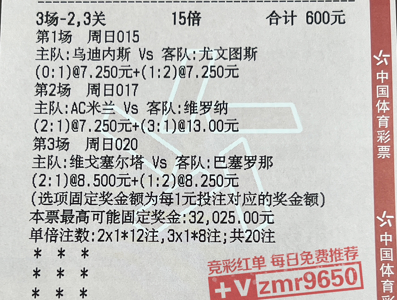 瑞典杯足球分析哈马比vs瓦尔贝里,瓦尔贝里vs赫根5-0