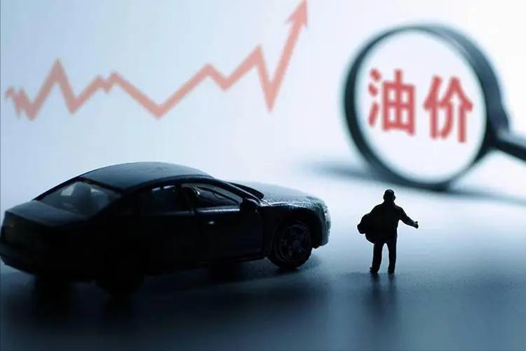 国内油价预计将大幅下调天气预报,国内油价或将迎来下调今日汽油价