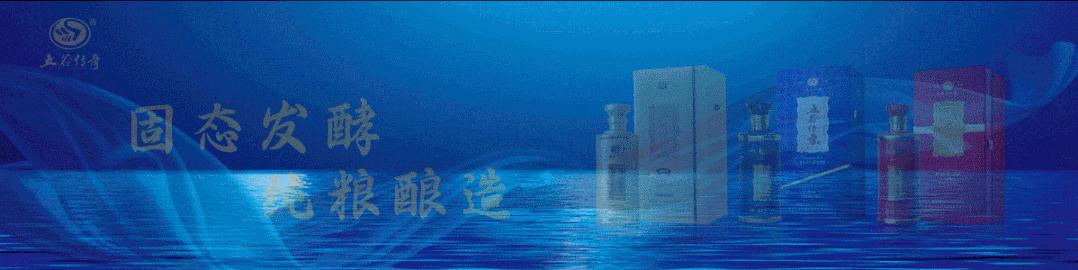 五谷传奇招聘,武威五谷传奇酒业招聘