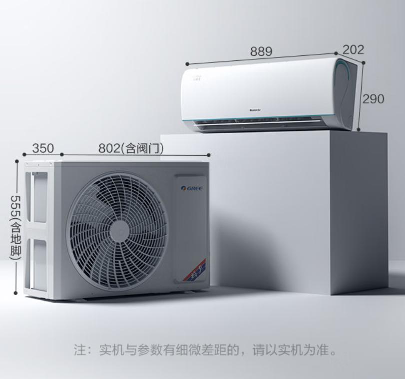 格力云锦空调1.5匹哪款值得推荐,格力空调2019款云锦值得买吗