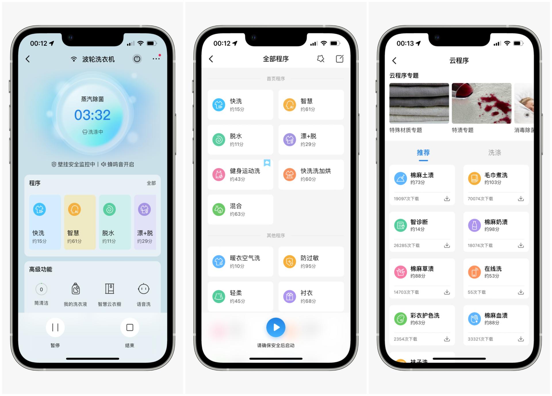 海尔洗衣机特碛功能怎么选,双十一洗衣机选购