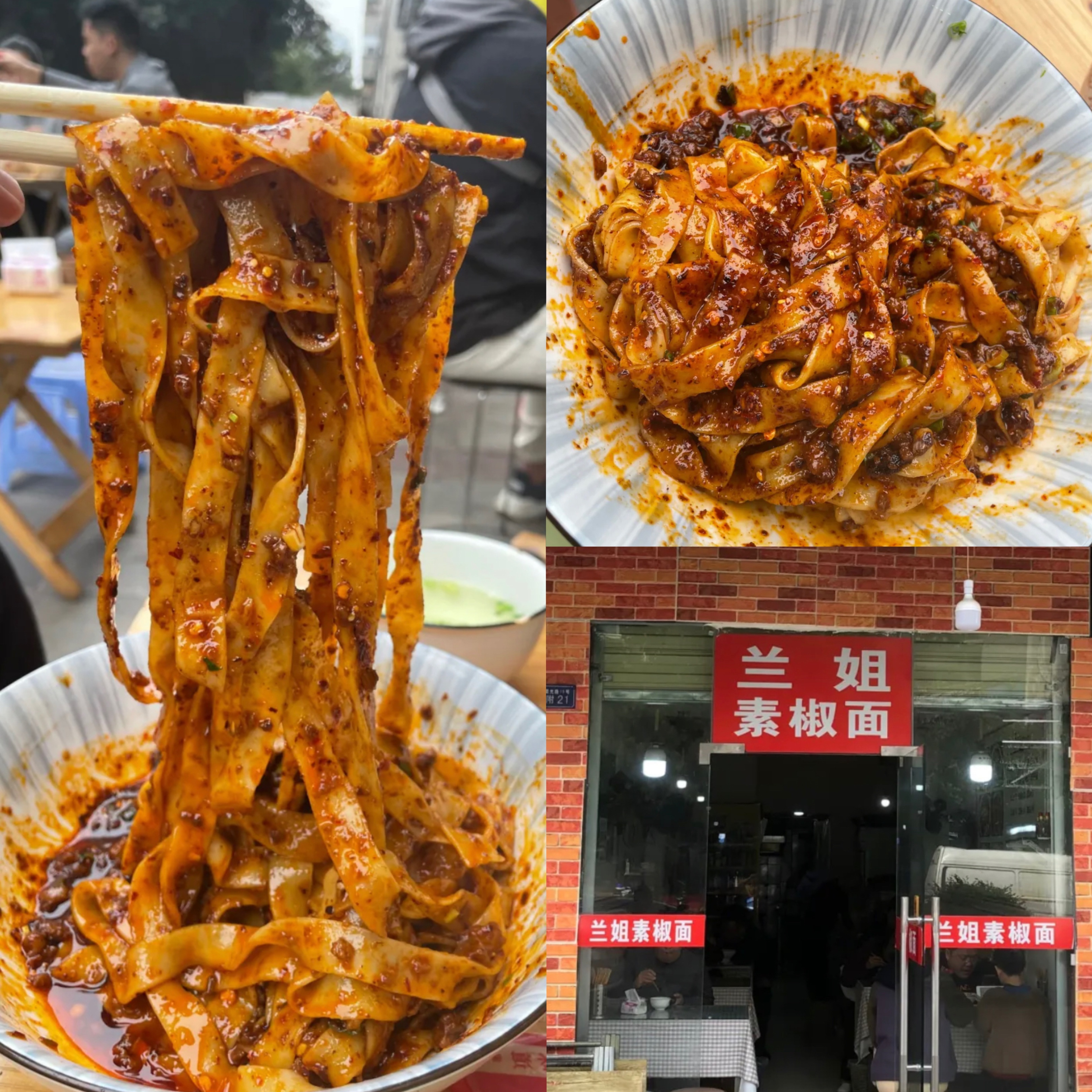 成都双流苍蝇馆子前十名地址,尝尝成都本地人常来的苍蝇馆子